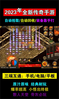 烈焰狂飙官网版图3