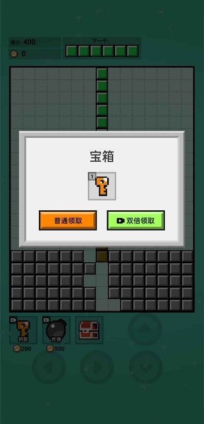 俄罗斯贪吃蛇游戏图3