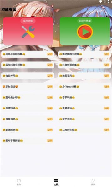 小g资源库软件图2