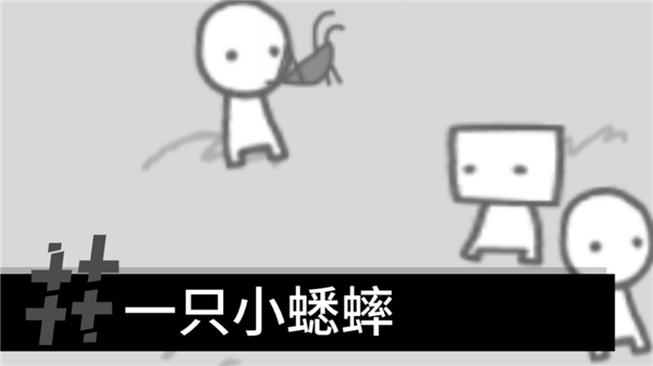 制造新闻模拟器图1