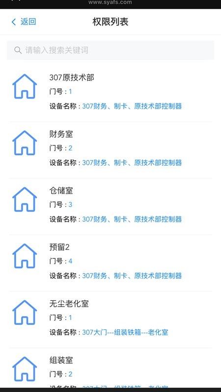 AFS软件图1