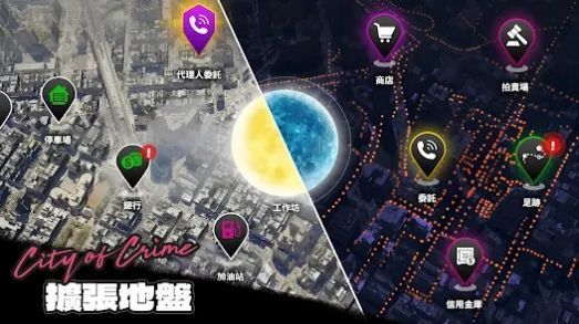 罪恶之城游戏图3