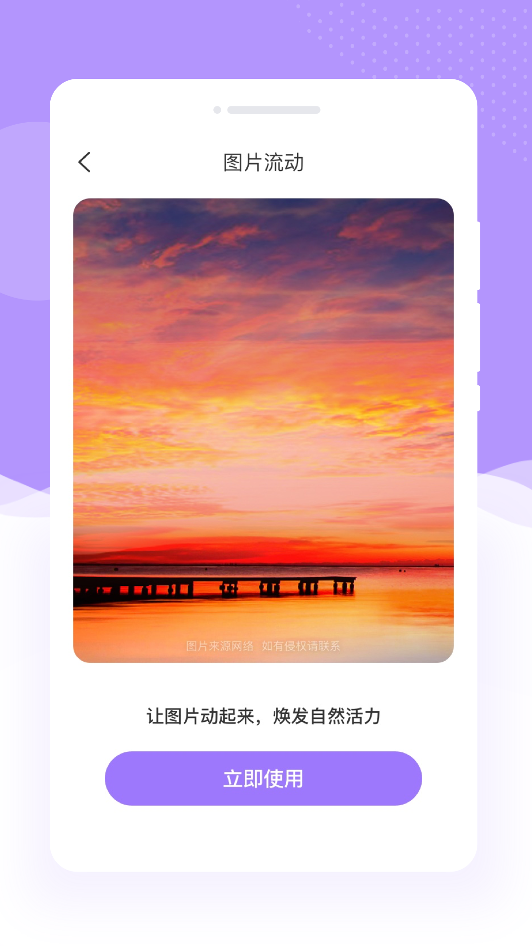 软糖相机app