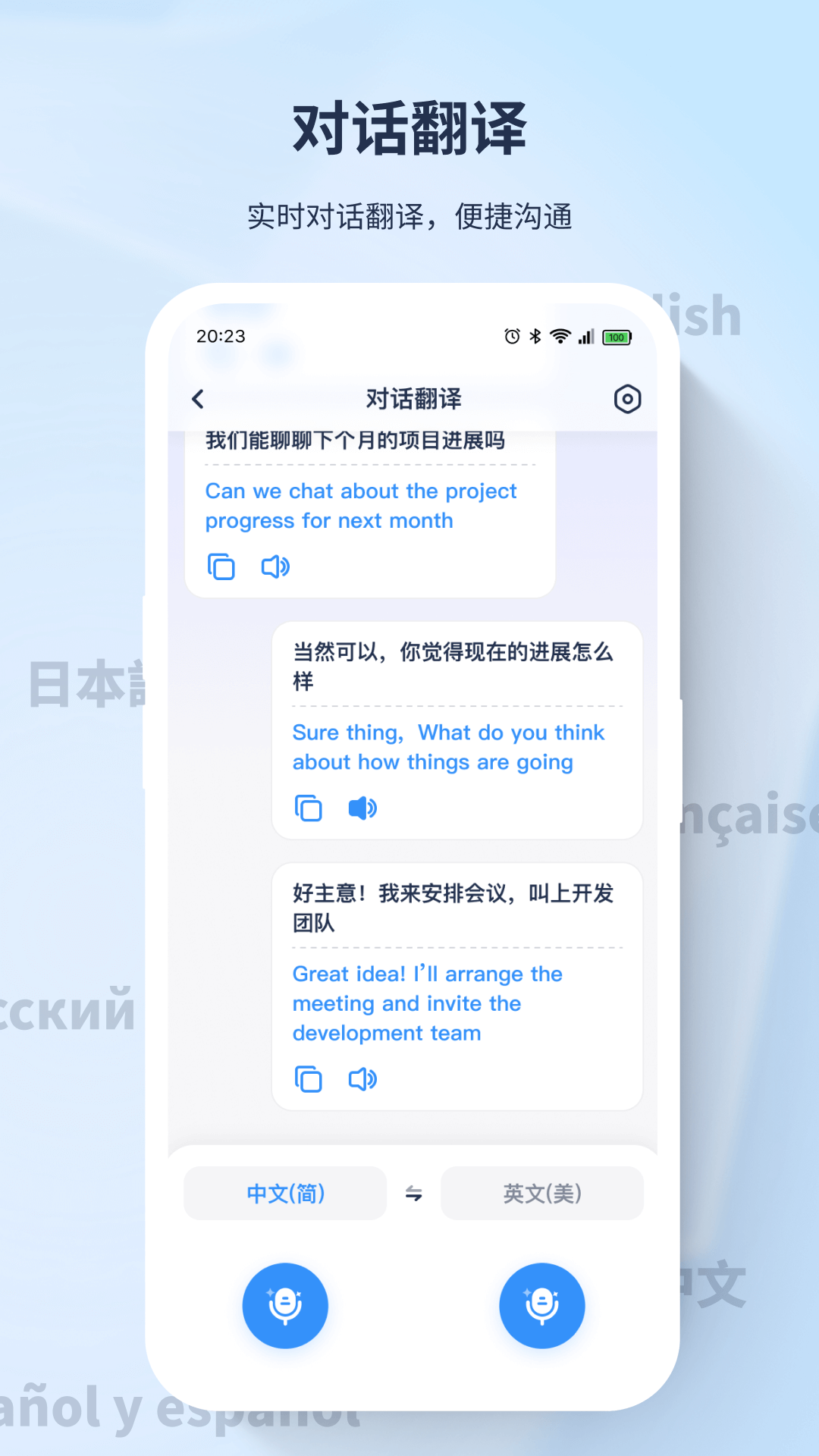 译吖译app图1