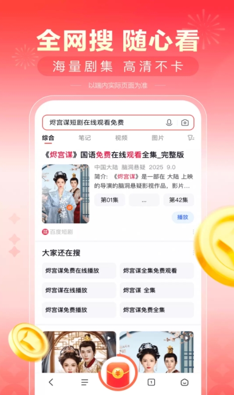 看多多app图3