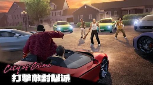 罪恶之城游戏图1