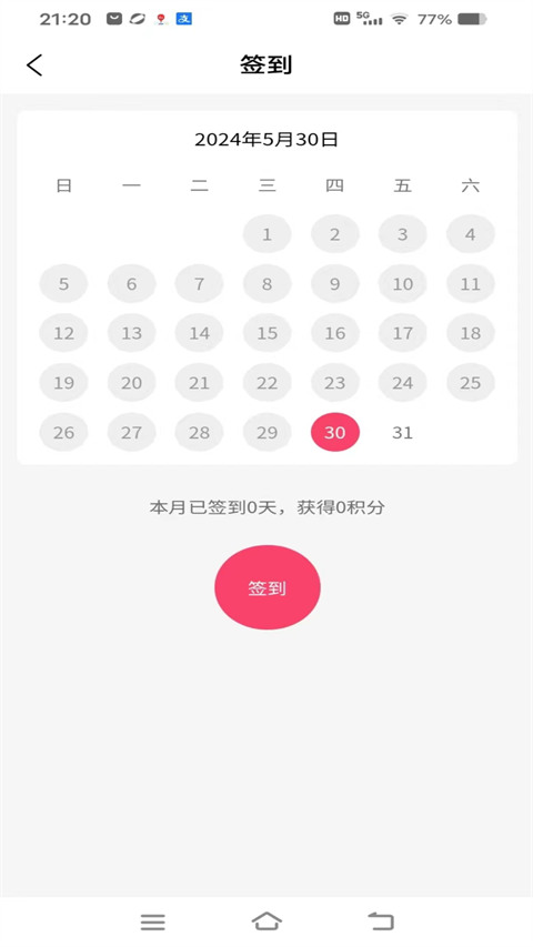 良艺到家app图1