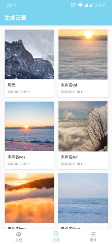 非线性壁纸app图1