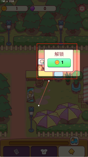 小猫餐厅安卓版图3