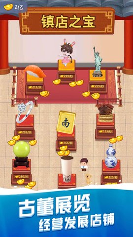 我钓鱼贼溜老年版游戏图2