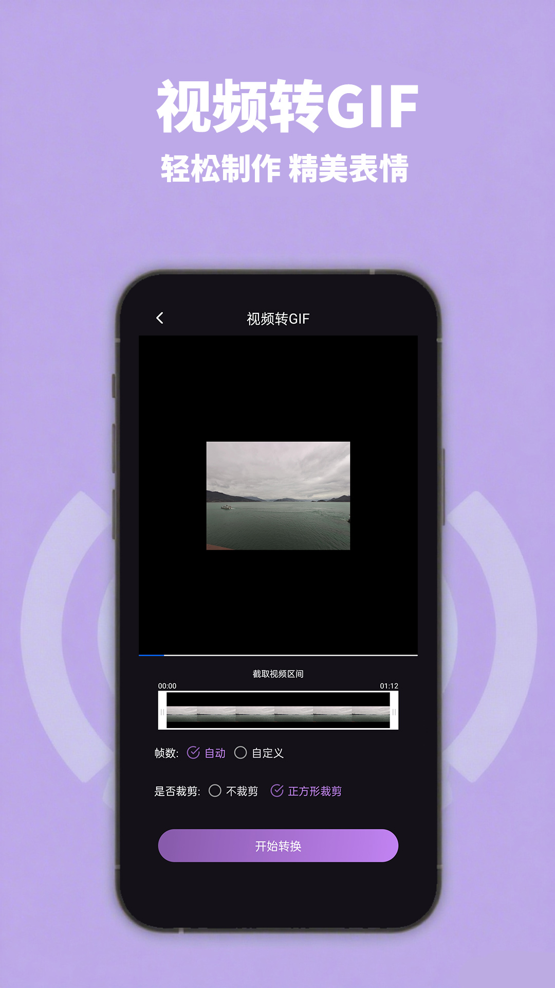 智能视频压缩app图4
