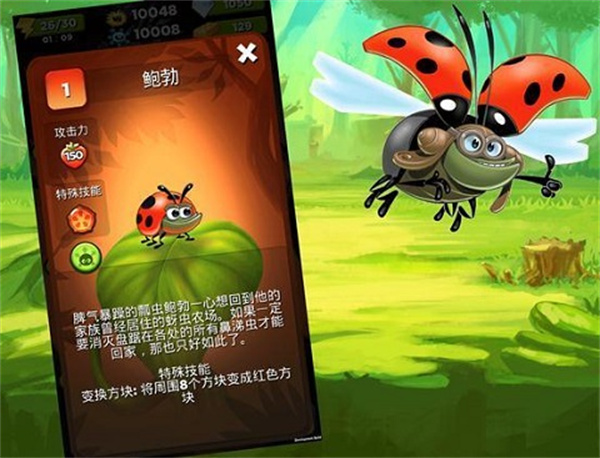 呆萌小怪物游戏