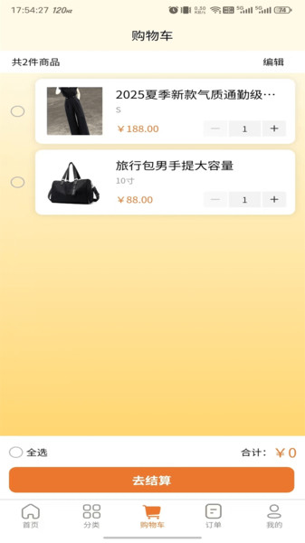 惠根app图1
