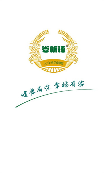 谷昕语手机版图2
