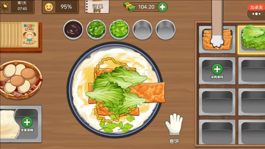 摆地摊日记游戏