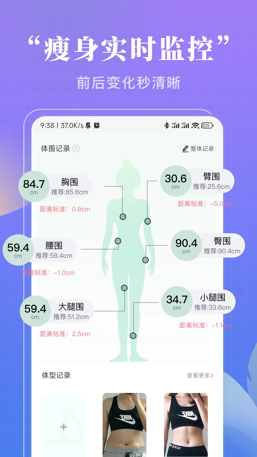 初练瑜伽app图1