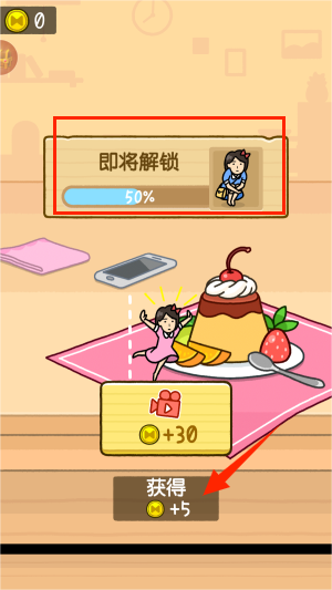 迷你大逃生游戏
