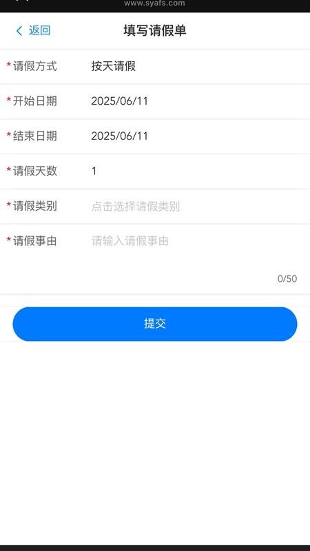AFS软件图2