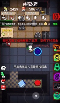 共同发育图2