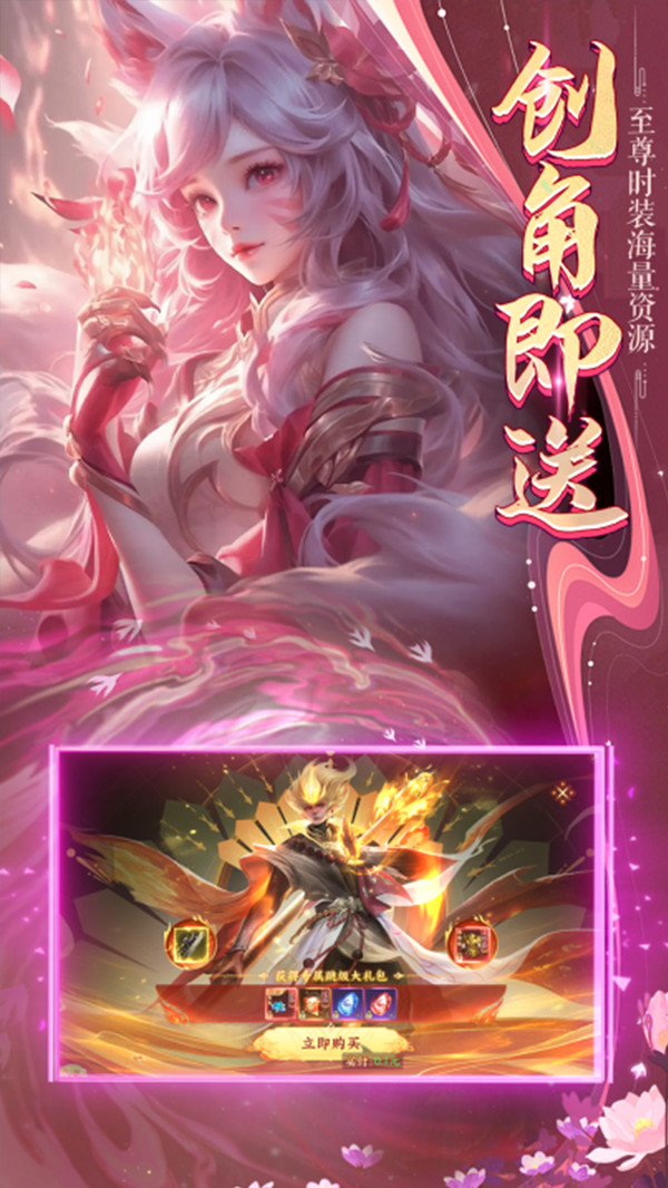九幽仙域手游