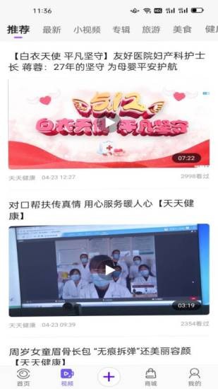 扬帆app图3