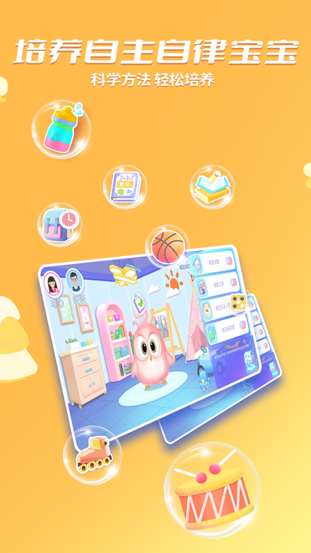 时小七app