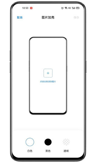 小布指令app图2