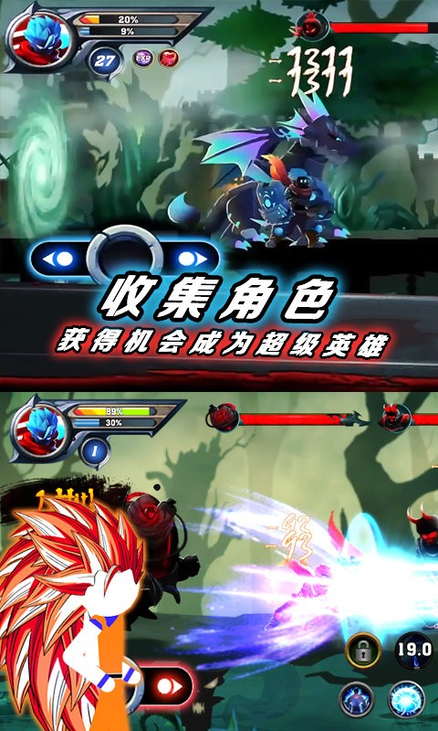 火柴人挑战大决斗游戏图3