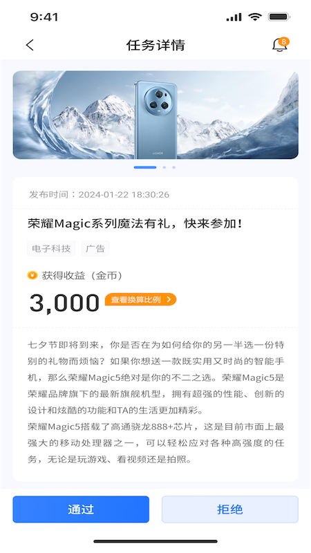 相邦互市最新版图1