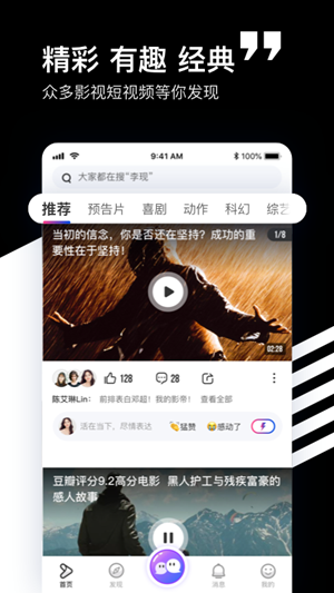 蛋挞视频app图3