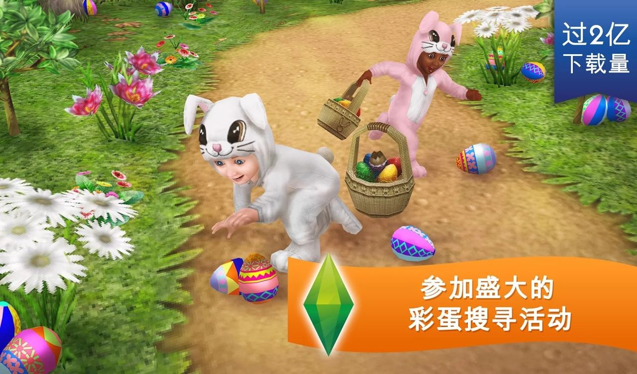 畅玩版游戏图2