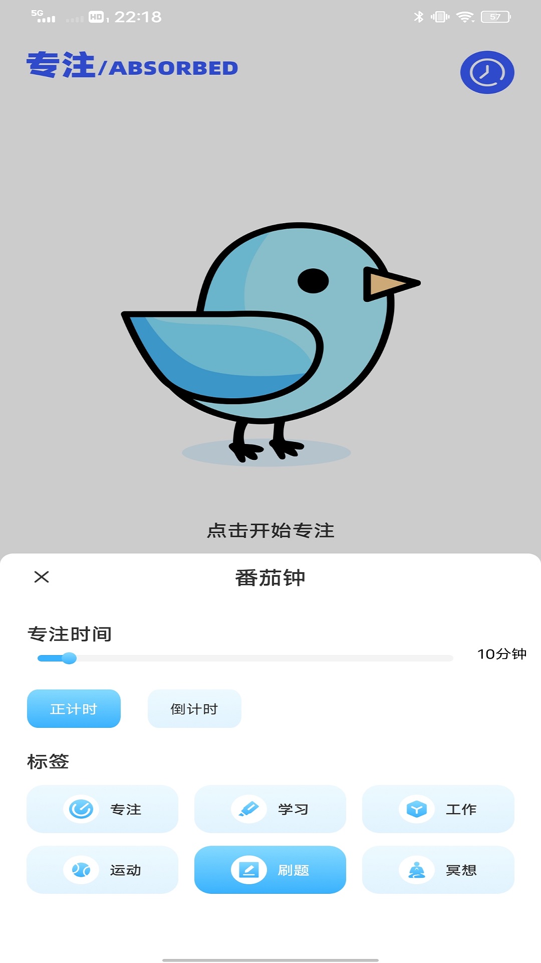 彩虹多多多app图2