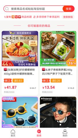 米赚app图2