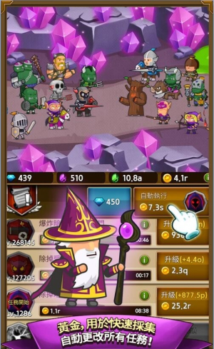 InfiMercs官方版图3
