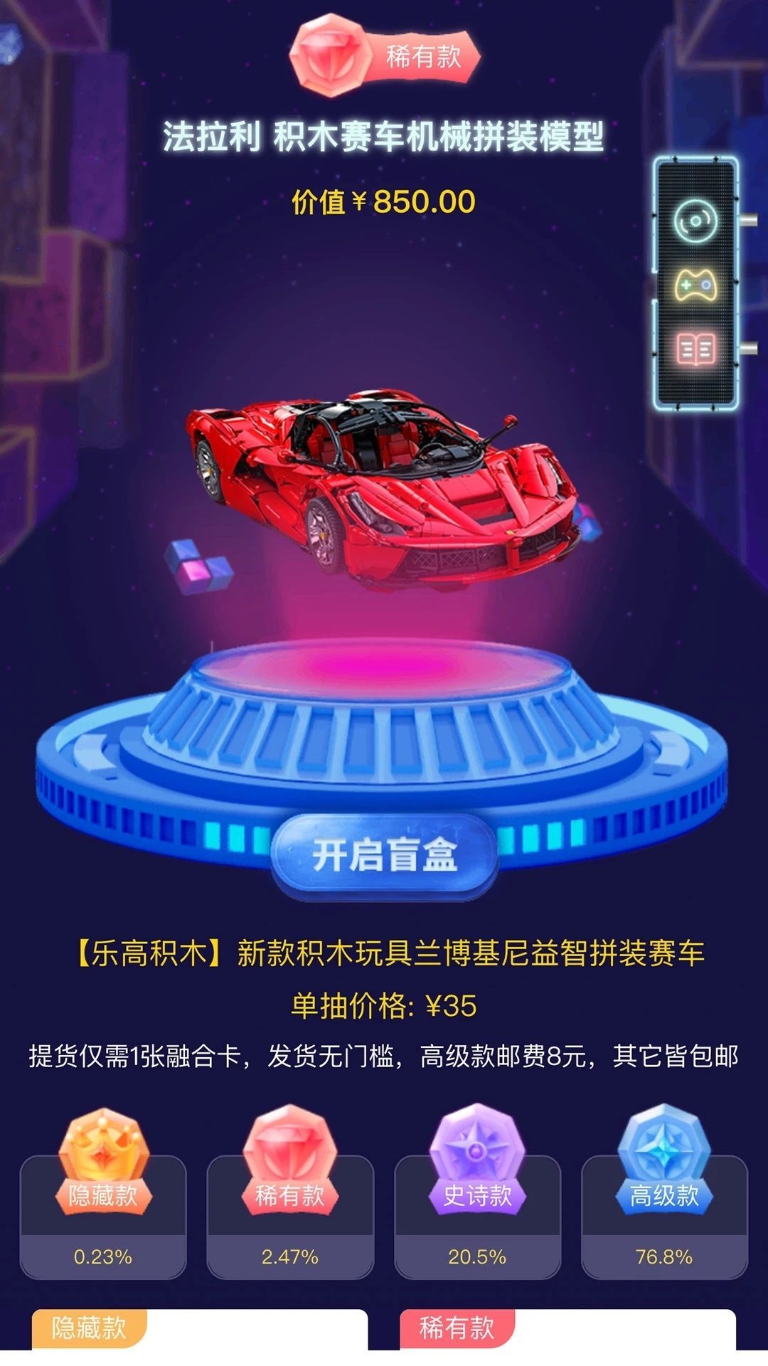 可可玛特app图1
