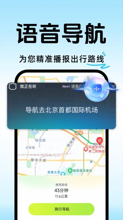 行程轨迹记录app图3