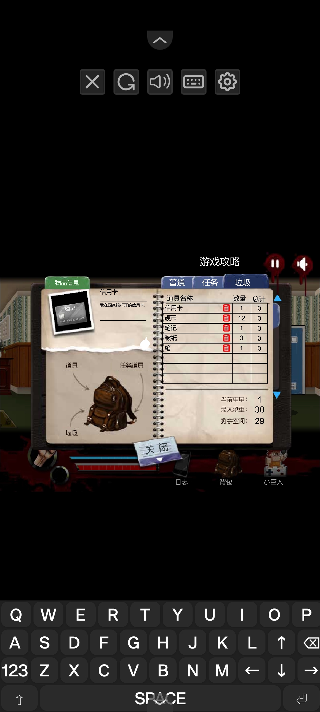枕头市生化危机图1
