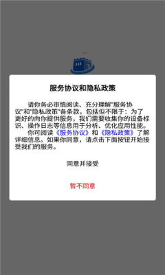 保肯仓库管理系统软件图2