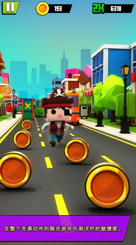 KiddyRun最新版图3