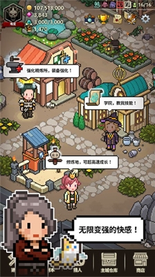 猎魔村物语游戏图1