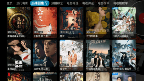 十夜app图2