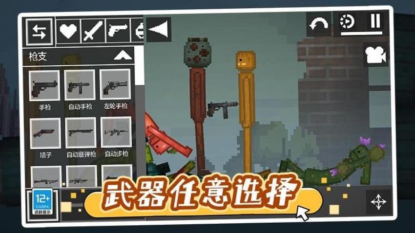 天使恶魔游戏图1