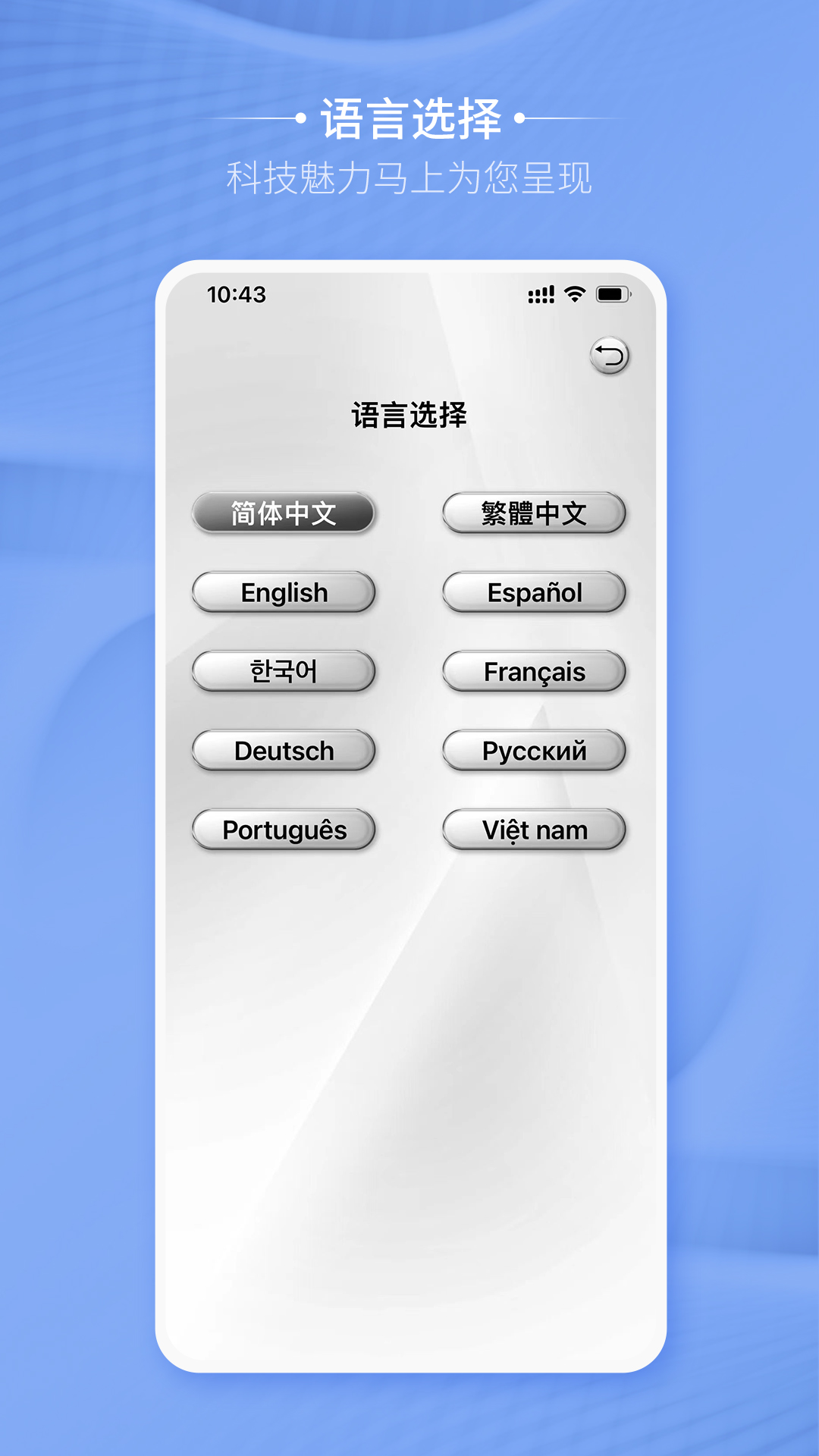 卡蒂尔助手app