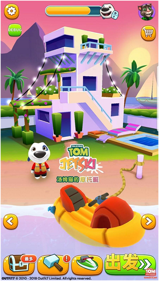 汤姆猫的摩托艇九游版图2