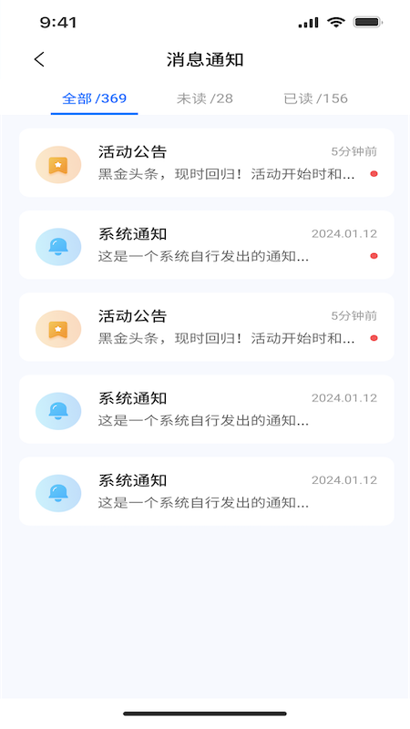 相邦互市最新版