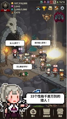猎魔村物语游戏图2