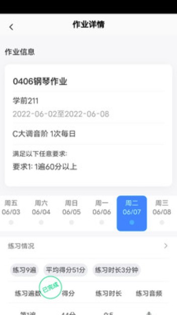 艺术大脑app