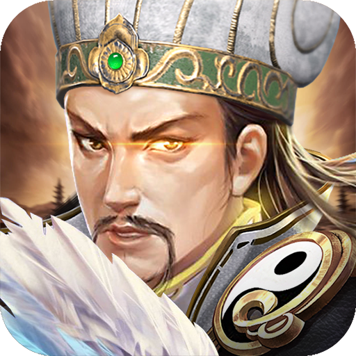 三国世界手游