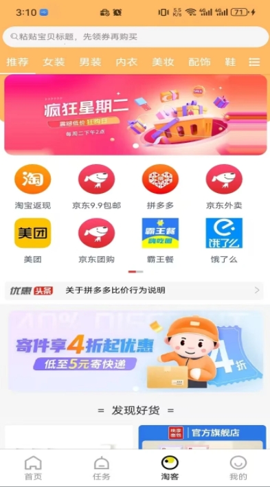 鲸汇生活app图1