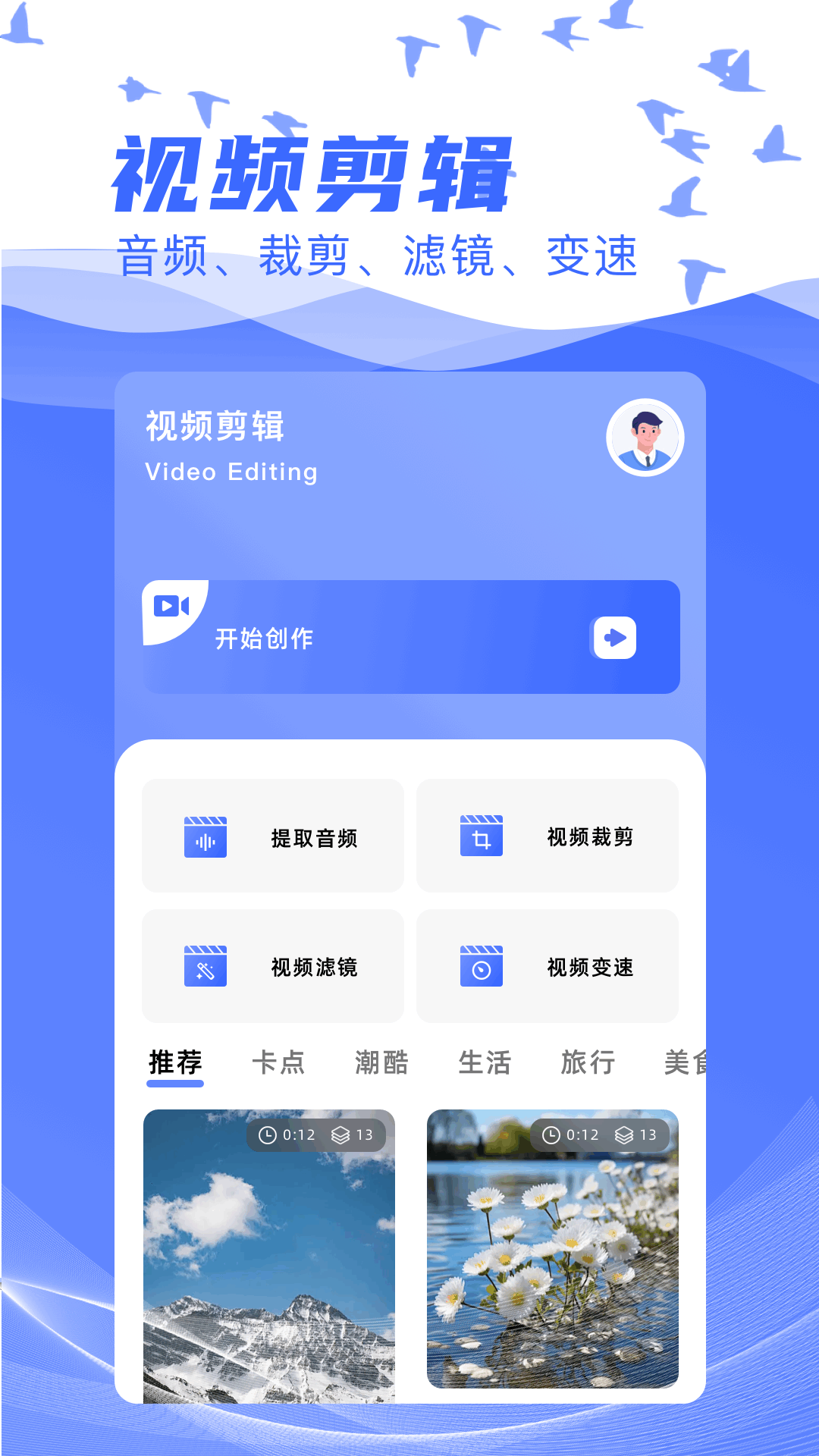 悟空管家app图1